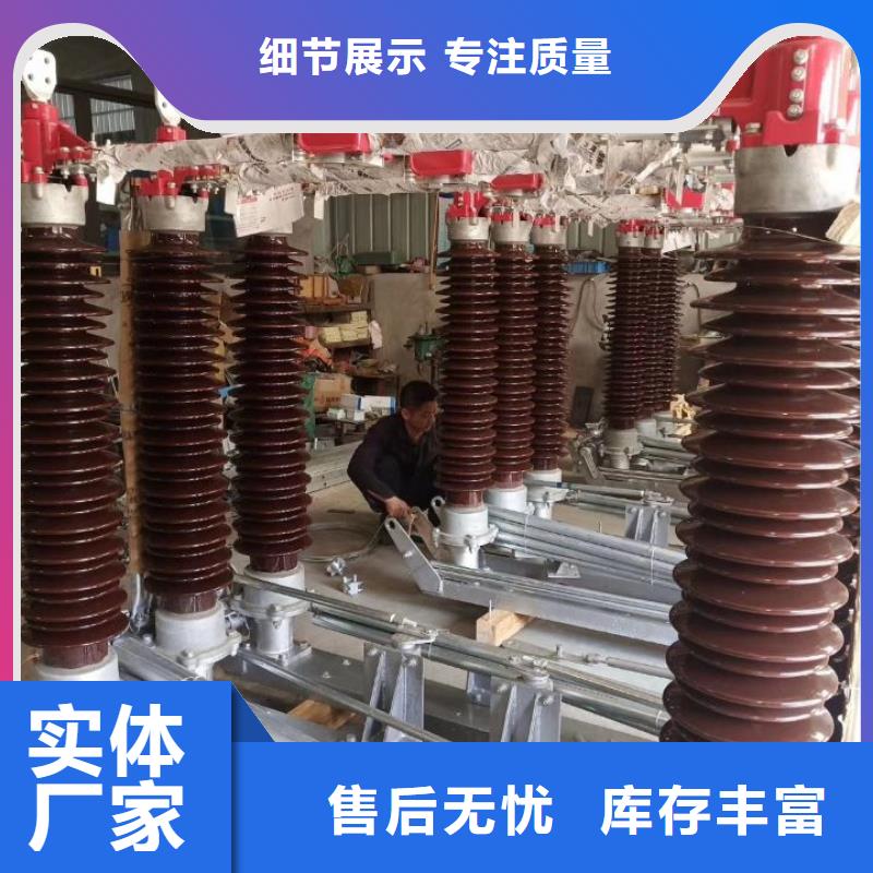 35KV户外高压隔离开关GW5-40.5D/630A质检合格出厂