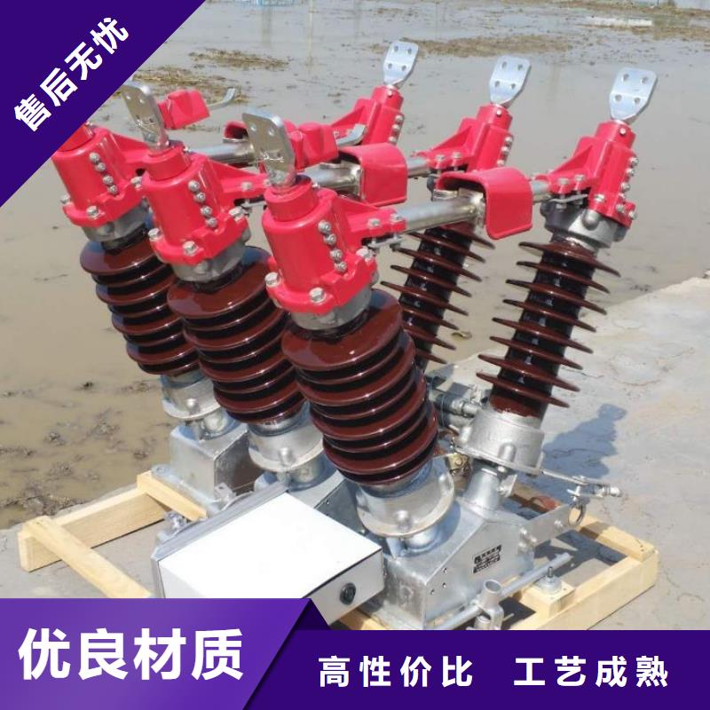 【隔离开关】HGW4-110/16000A大库存无缺货危机