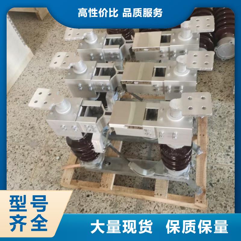 高压隔离开关GW5-40.5D/630A四级防污、侧装、单接地，手动_当地生产厂家