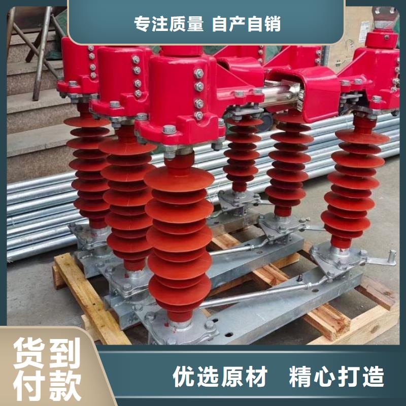隔离开关GW4A-40.5DW/2000A.认准大品牌厂家