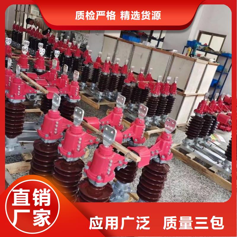 品牌【羿振电力】高压隔离开关GW5-35/1250A-GW5-35D/630A厂家直销直供