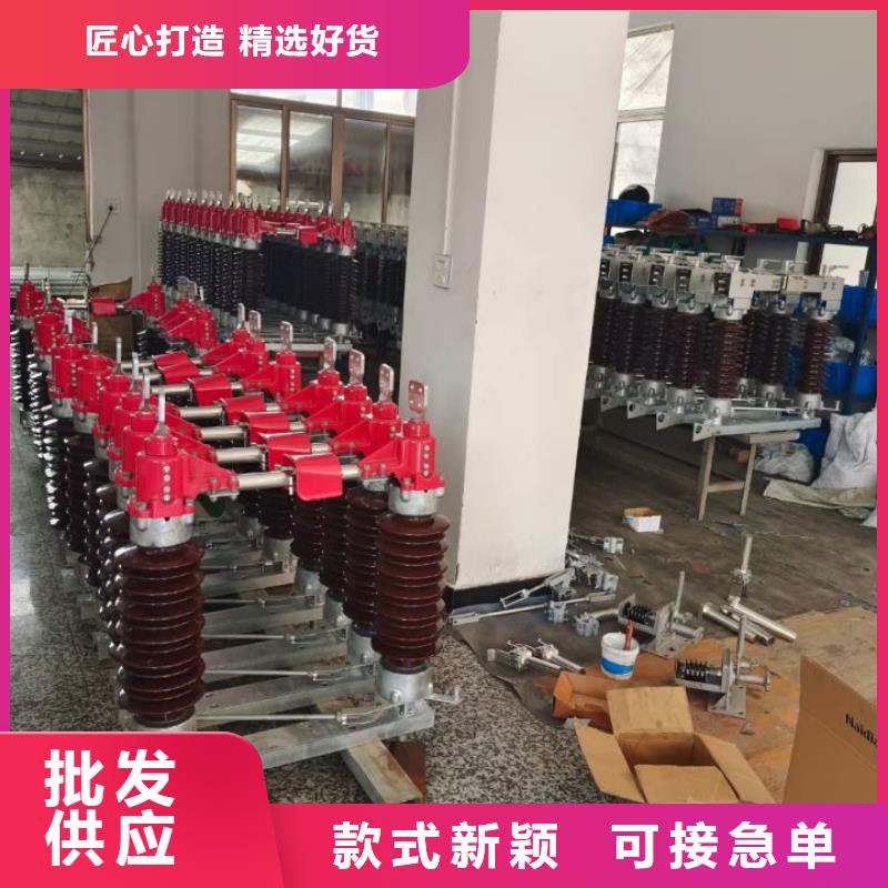 【羿振电气】高压隔离开关GW5-40.5D/630A侧装、单接地，安装连杆同城供应商