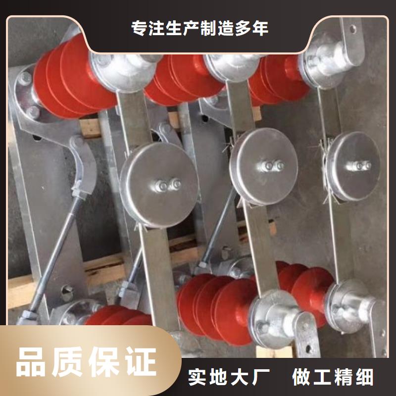 高压隔离开关GW5-40.5D/630A四级防污、侧装、单接地，手动#精心打造