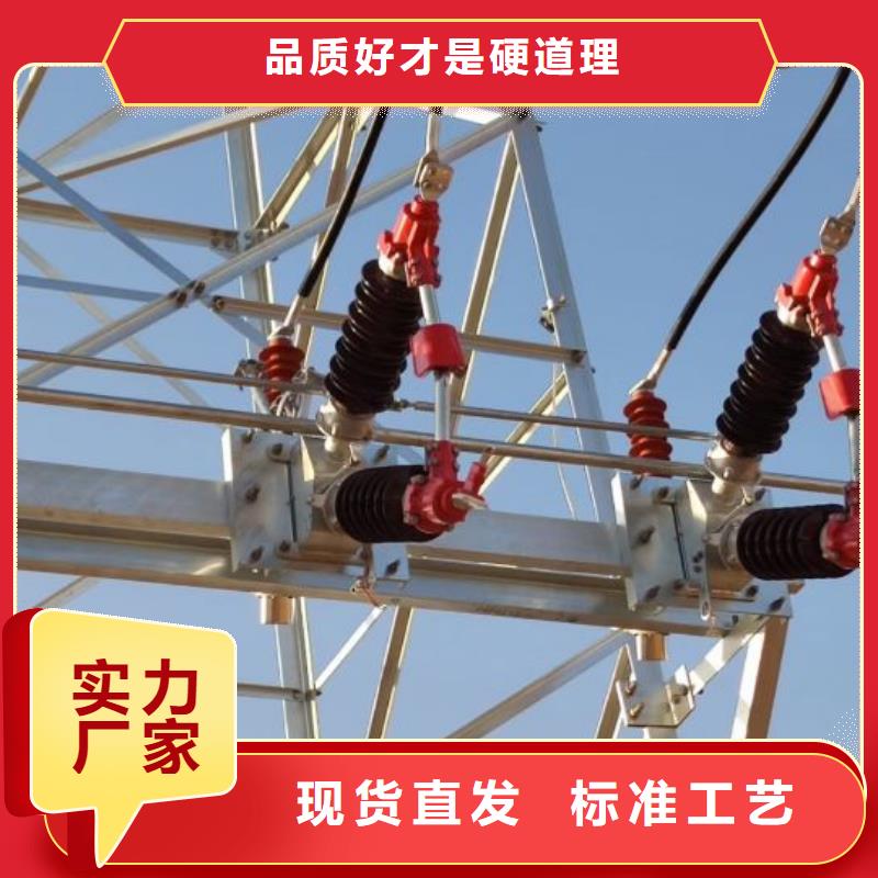 高压隔离开关HGW1-20W/630A同城品牌
