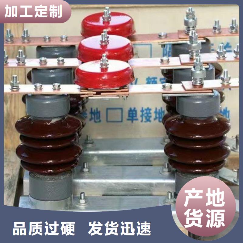 隔离刀闸GW4A-126IIDW/400A.实力优品