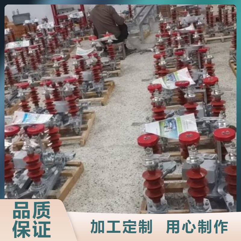 高压隔离开关GW5-40.5D/1250A四级防污、侧装、单接地，手动.满足客户所需