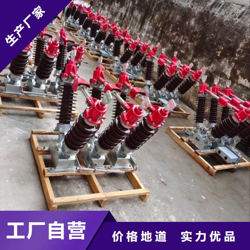 HGW4-110DW/1250A户外高压隔离开关当地服务商