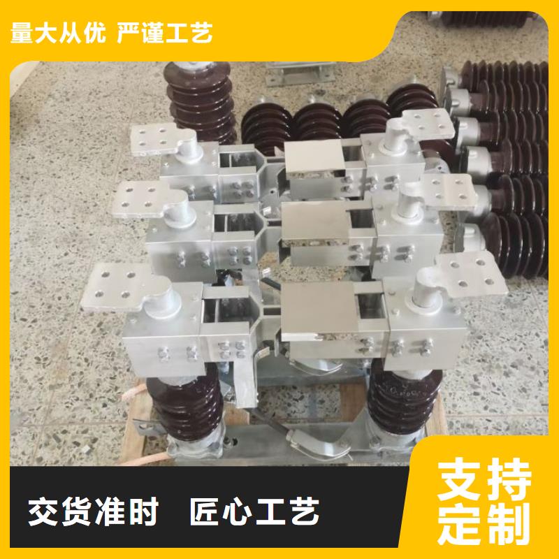 GW4-40.5G/1600A户外高压隔离开关本地货源