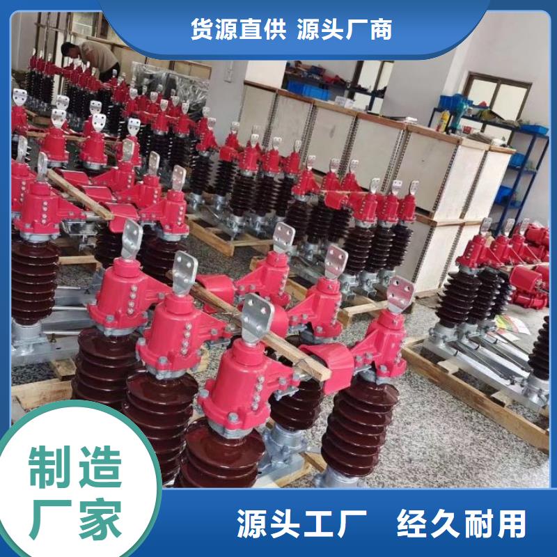 高压隔离开关GW5-40.5D/1250A侧装式、单接地，手动好货采购