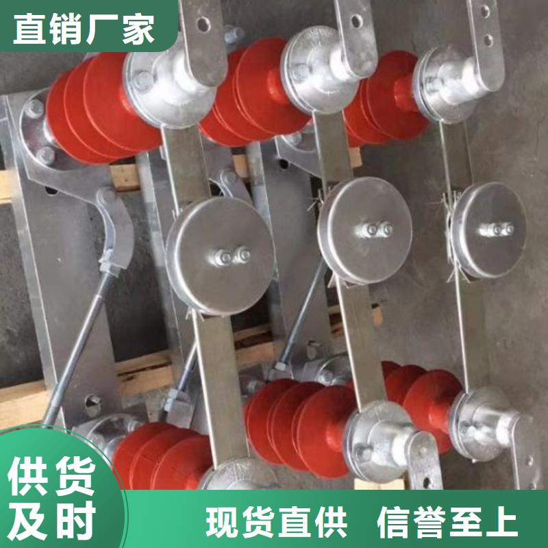 隔离开关GW4-72.5G/630A.同城货源