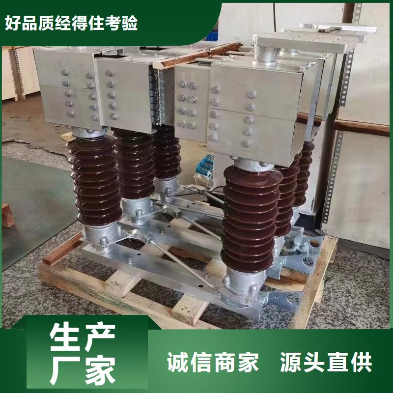 户外高压隔离开关GW5-40.5D/630A?单接地手动同城厂家