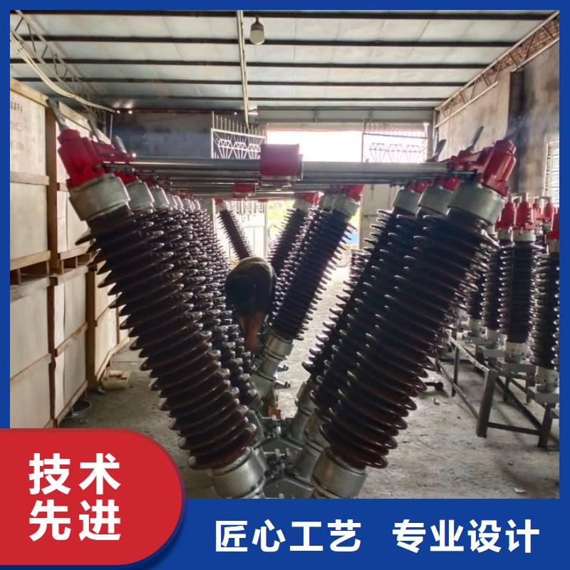 35KV户外高压隔离开关GW5-40.5D/1250A好产品有口碑