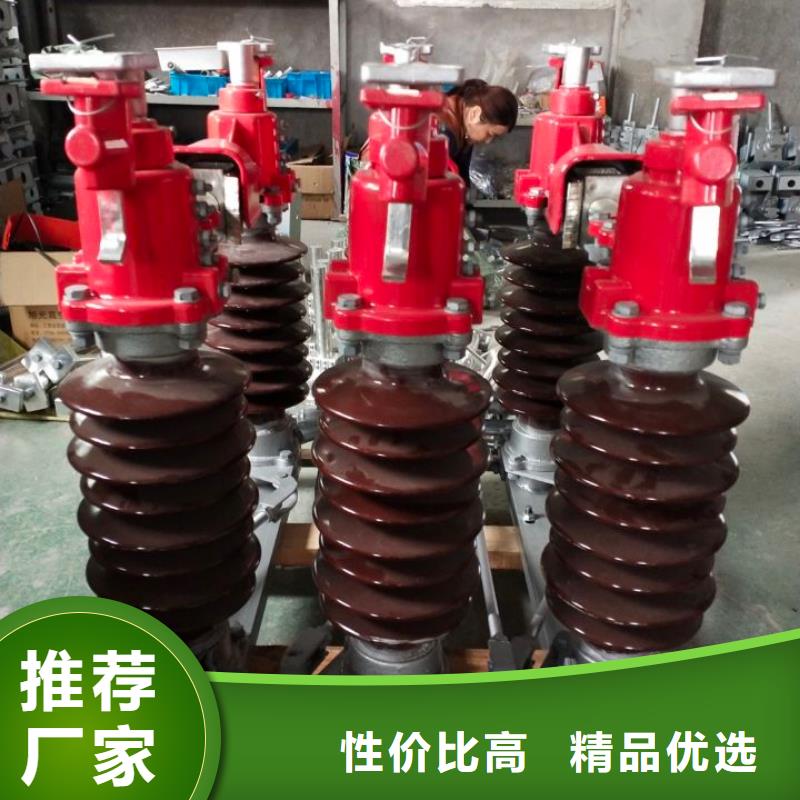 GW1-10W/400A.同城生产商