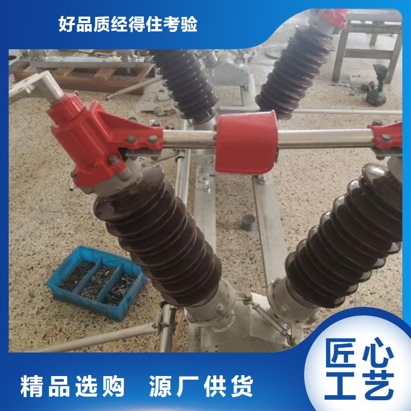 35KV风电场用高压隔离开关GW5-40.5D/630A*本地生产商