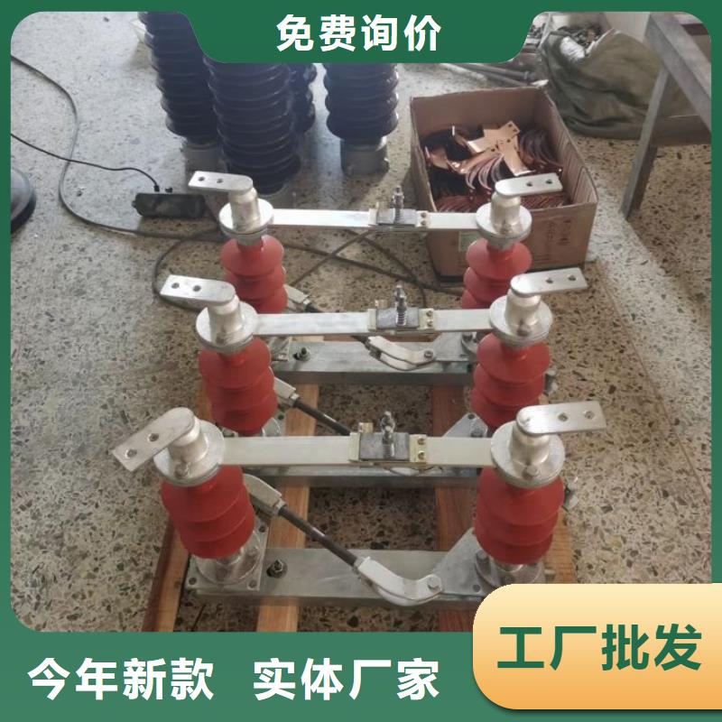 隔离开关GW5A-126D/400A.实力优品