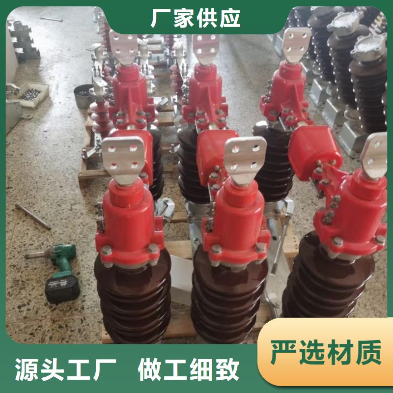 35KV户外高压隔离开关GW5-40.5D/1250A.当地公司