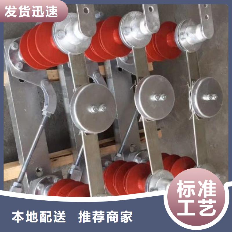 高压隔离开关GW5-35/1250A-GW5-35D/1250A.当地公司