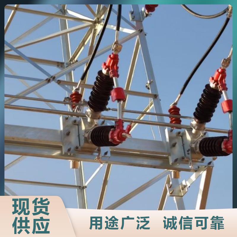 高压隔离刀闸HGW4-72.5G/1600A.追求品质