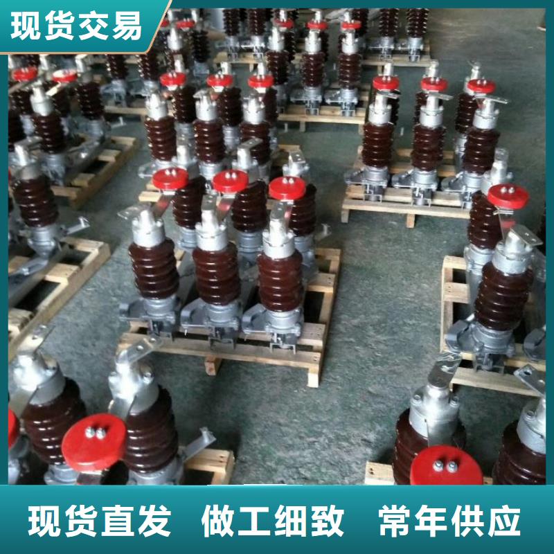 GW5-35GDW/1250A-35KV户外高压隔离开关隔离刀闸市场报价
