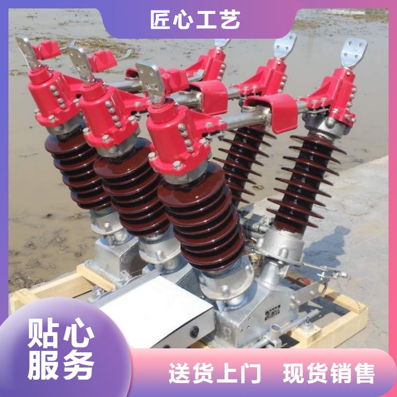 【户外高压隔离开关】GW4-35(W)/1250A同城制造商