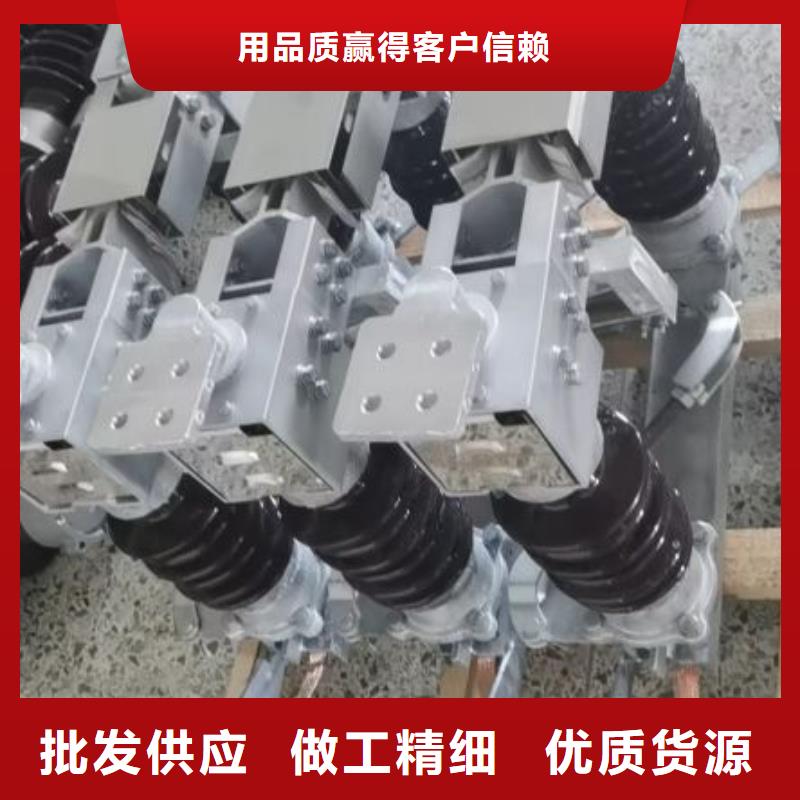 隔离刀闸GW5-40.5GD/2000A.为您提供一站式采购服务