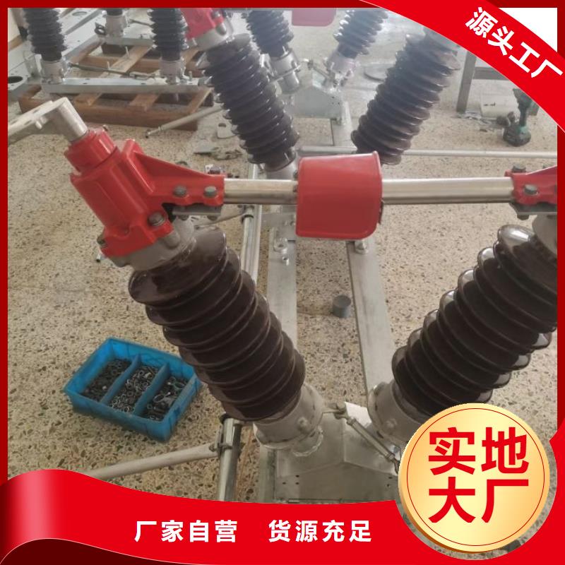 户外高压隔离开关GW5-35D/630A?单接地手动.源头厂家来图定制