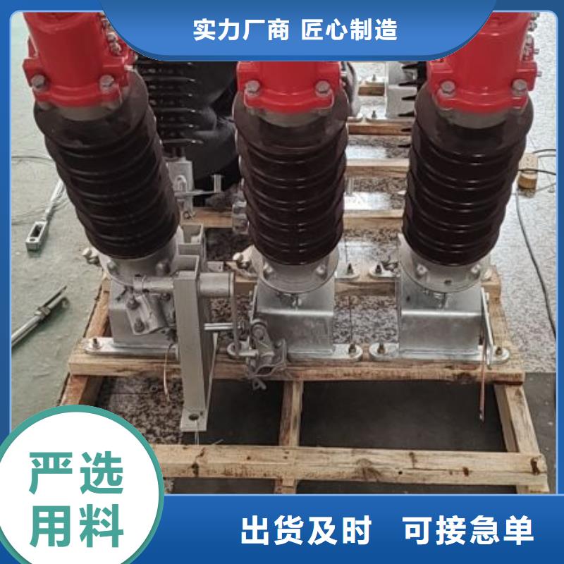 高压隔离开关GW5-40.5D/630A侧装式、单接地，手动.国标检测放心购买