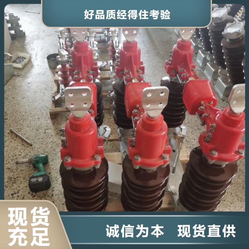 隔离开关HGW4-40.5GDW/1250A.定制销售售后为一体