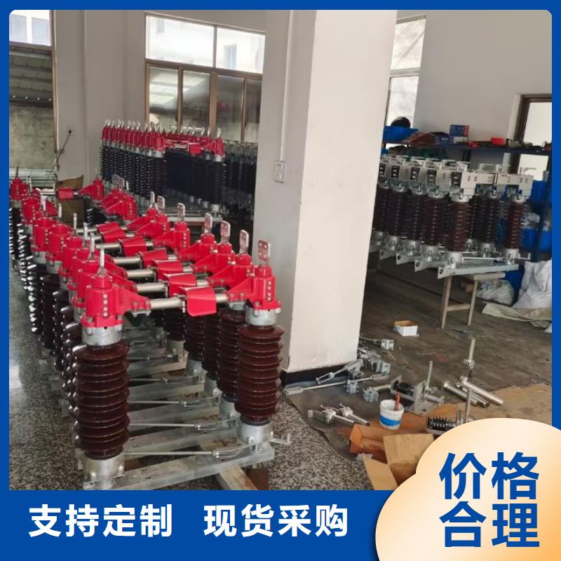 高压隔离开关GW5-40.5D/1250A单接地手动【姚立新】支持大批量采购