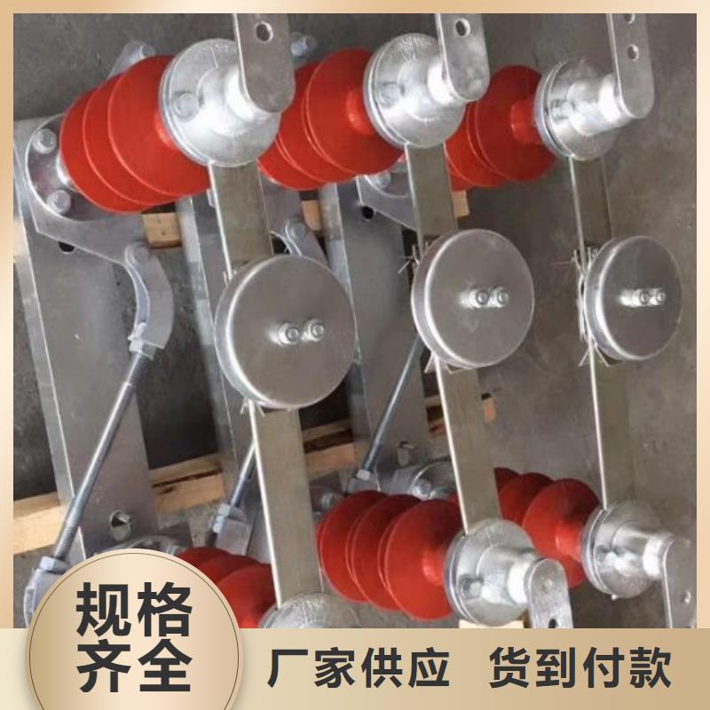 35KV风电场用高压隔离开关GW5-40.5D/630A【姚立新】当地品牌