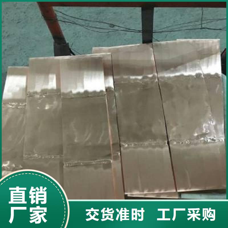 【】TLFP铜铝复合片1*100*100专心专注专业