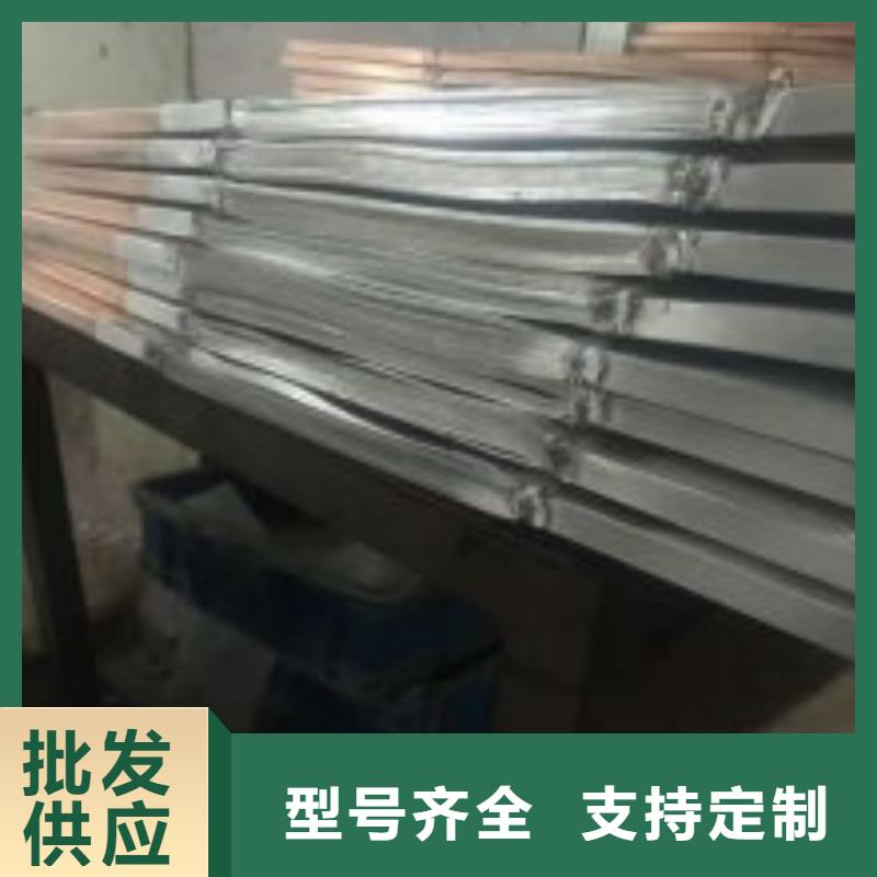 【】镀锡(搪锡)铜排120*10质量不佳尽管来找我