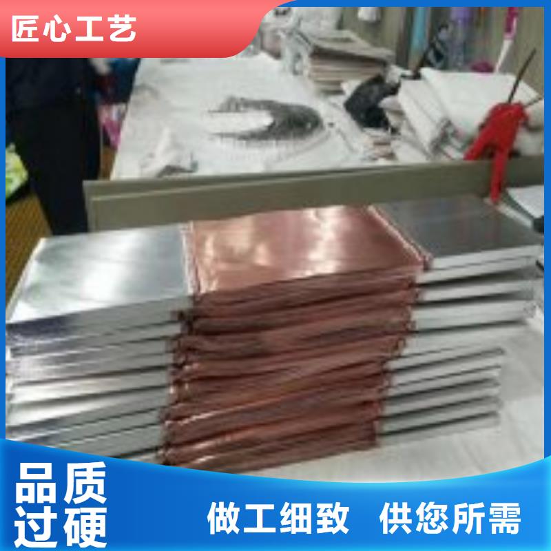 【】铜排60*6同城制造商