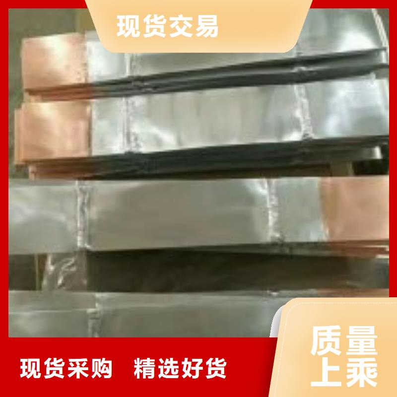 【】铜排40×3种类多质量好