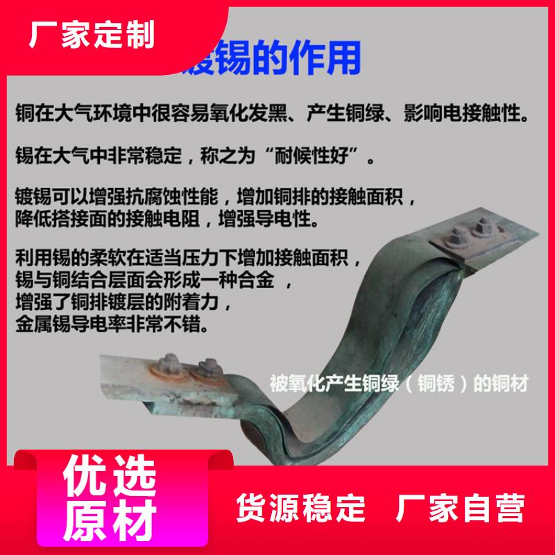 【】铝排/铝母线3*40当地厂家