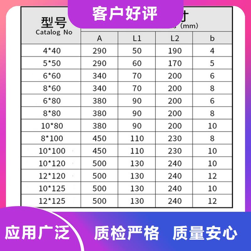 【】铜母线伸缩节MST-40*4多年行业经验