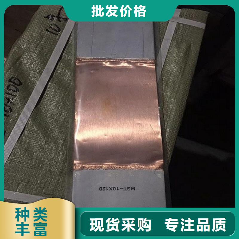 【】铜母线伸缩节MTS-100*10*450匠心工艺