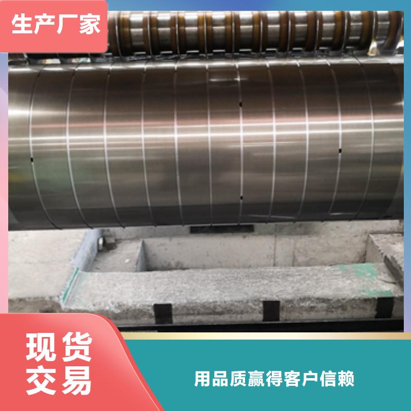 50PN760武钢销售厂家直销货源充足