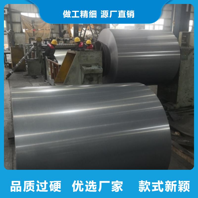 电工钢硅钢片	B35A440高质量高信誉