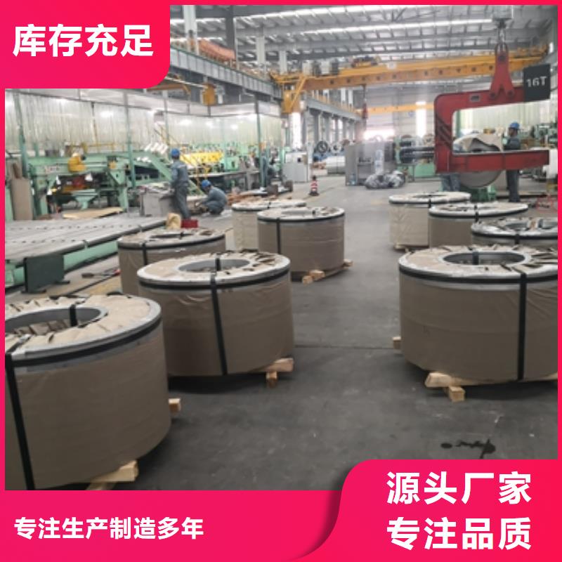 10JNHF600屏蔽部件硅钢	来电咨询