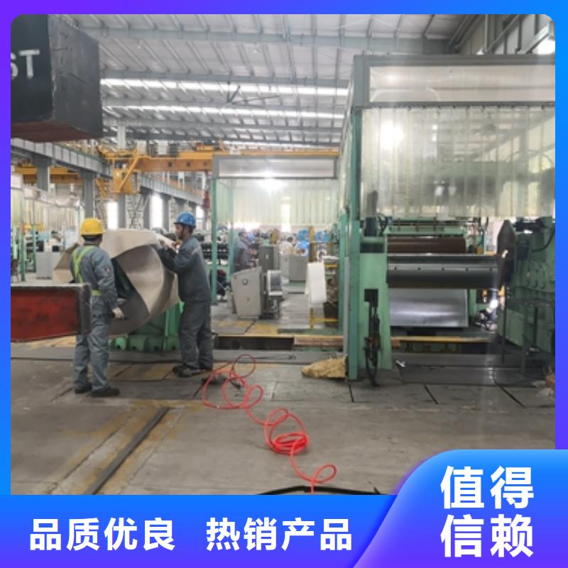 50WW800宝钢品牌硅钢质优价廉
