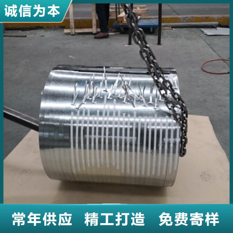 电工钢硅钢片	35WW360本地品牌