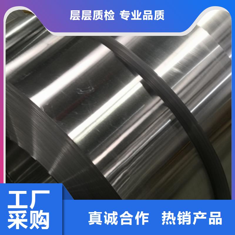 B35AH250宝钢电工钢现货源厂定制