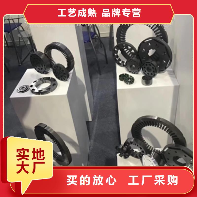 B30AV1500	新能源硅钢AV系列硅钢当地制造商