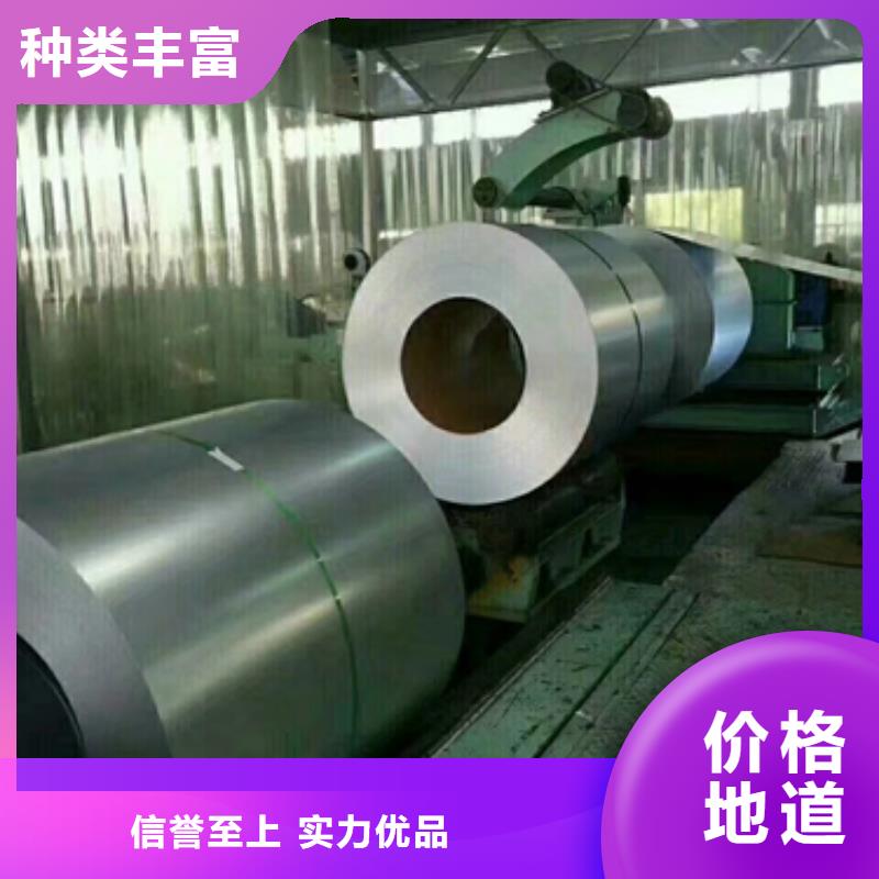 电工钢硅钢片	27QG100本地供应商