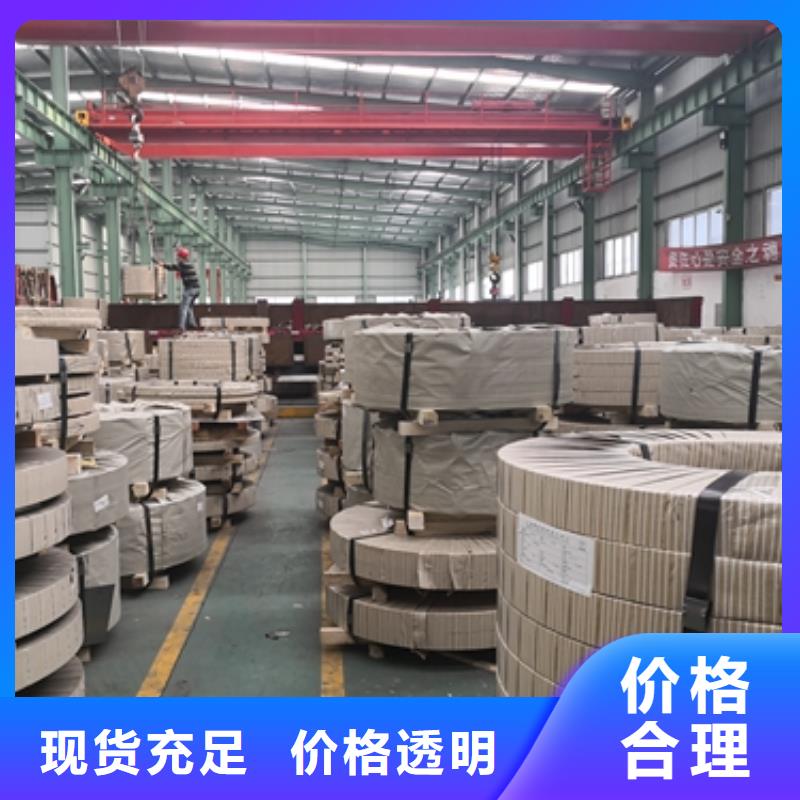 GT050	0.05*450*C极薄硅钢带GT080本地生产商