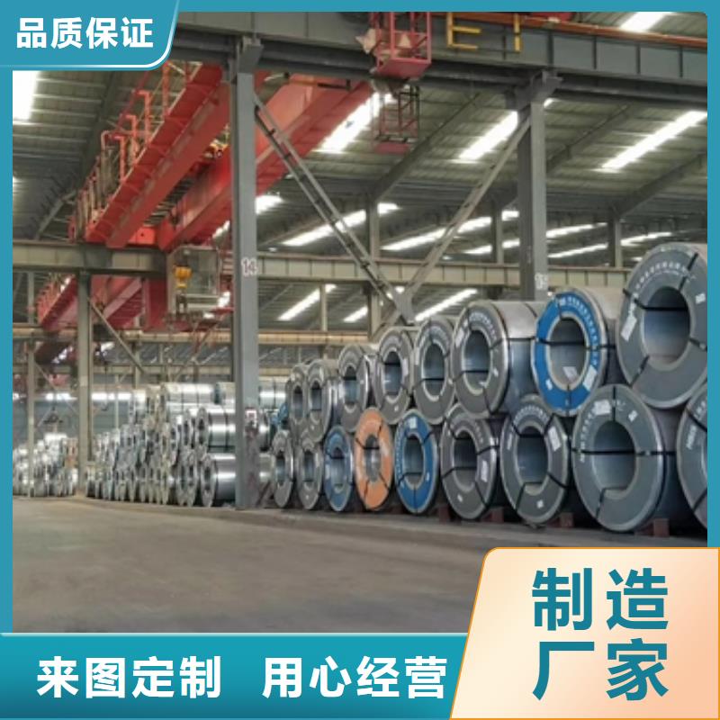 35WW300武钢硅钢加工物美价优