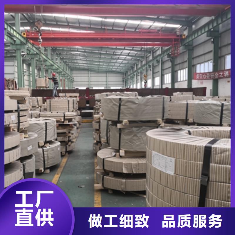 高频硅钢按需设计