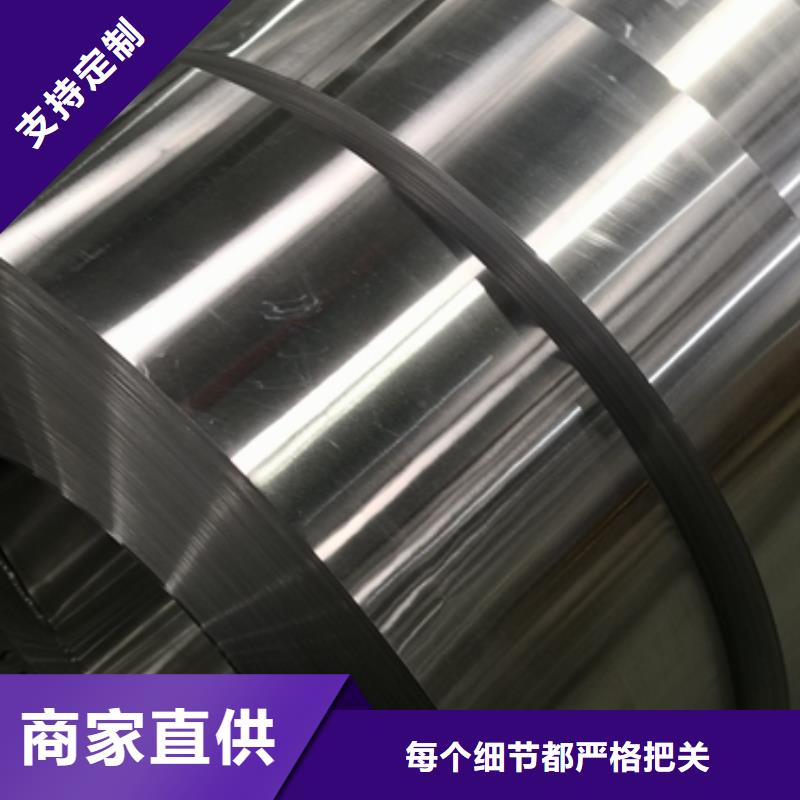 30QG090取向硅钢诚信经营