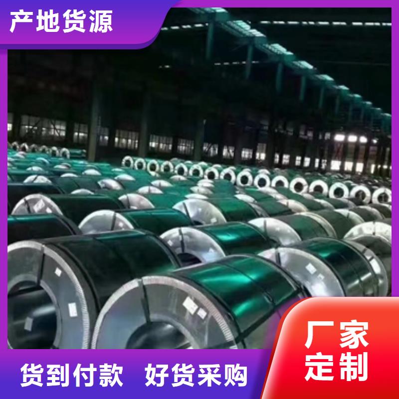 BLC-JD2冷轧卷厂家直销规格多样